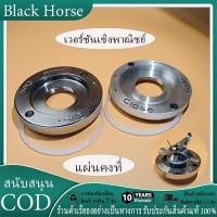 ราคา 【เวอร์ชันธุรกิจ】แผ่นติดตั้งอุปกรณ์เสริมเครื่องปั่นทั่วไป (57612260551)