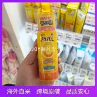 ราคา ญี่ปุ่นนําเข้าจากญี่ปุ่น ROHTO CC Lotion Whitening Moisturizing ปรับปรุงหมองคล้ํา Brightening Skin Tone วิตามินซี Moisturizing Acne Marks 7/25/1 (50964819348)