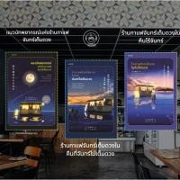 ราคา หนังสือ แมวนักพยากรณ์ฯ , ร้านกาแฟจันทร์เต็มดวงในคืนไร้จันทร์ , ร้านกาแฟจันทร์เต็มดวงในคืนที่จันทร์ไม่เต็มดวง (21095464082)