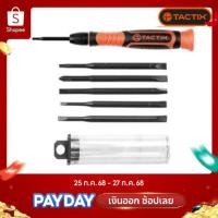 ราคา TACTIX ไขควงชุด Precision 7ตัวชุด (23601236194)