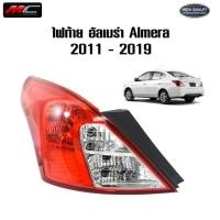 ราคา ไฟท้าย นิสสัน อัลเมร่า Nissan Almera ปี 2011 2012 2013 2014 2015 2016 2017 2018 2019 *MC-TW (47461513312)