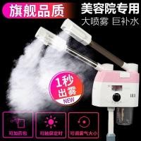 ราคา สเปรย์ร้อนและเย็น Face Sprayer Sprayer Sprayer ร้านเสริมสวย Moisturizing อุปกรณ์สเปรย์คู่ความร้อนสเปรย์ในครัวเรือนเย็น Sprayer อุปกรณ์สปา (53063891836)