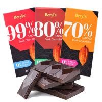 ราคา พร้อมสต็อก Fast Shipping Malaysia beryls beryls Dark Chocolate Cane-Free Dark Chocolate เนยโกโก้ของว่างแบบสบาย ๆ265478621 (52162565065)