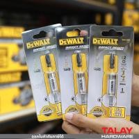 ราคา ดอกไขควง DEWALT ดอกไขควงแม่เหล็ก ดอกไขควงพร้อมปลอกแม่เหล็ก (20117427799)