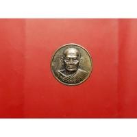 ราคา เหรียญโภคทรัพย์ หลวงพ่อฟู รุ่นเงินทองฟู โชคลาภฟู วัดบางสมัคร (27054869207)