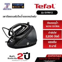 ราคา TEFAL เตารีดแยกหม้อต้ม PRO EXPRESS ULTIMATE PLUS รุ่น GV9612 กำลังไฟ 2830 วัตต์ | ไทยมาร์ท THAIMART (21467281914)