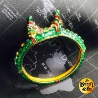 ราคา ราคาโดน กำไลข้อมือพญานาค รุ่นกินหัวกินหาง (มีกิน มีใช้ ไม่มีวันหมด) ประดับมณีใต้น้ำบนลำตัว โลหะสีทองลงยา สีเขียวมรกต (2556551416)