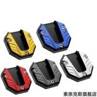 ราคา เหมาะสําหรับ Yamaha YZF-R3 MT-03 ดัดแปลงรองรับเท้าด้านข้างแผ่นขนาดใหญ่พิเศษรองรับด้านข้างเท้าขนาดเล็กแผ่นกันลื่นฐานกว้างขึ้น (54861450660)