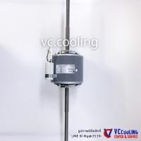 ราคา Trane - มอเตอร์พัดลมคอยเย็น รุ่นแอร์ MCD036EB, HFCA12, MCDD36EB พาท 024-0610 (20929101582)