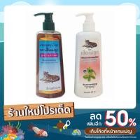 ราคา แชมพูกับครีมนวดสมุนไพร ตราเสือแม่ลูก ขนาด 330 มิลลิลิตร (21700250654)