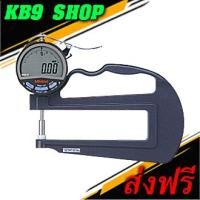 ราคา 547-321A MITUTOYO เครื่องวัดความหนา Digital Thickness gages รุ่น 547-321A ยี่ห้อ Mitutoyo (25103365038)