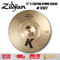 ราคา ฉาบ Zildjian 17" K Custom Hybrid Crash # K1217 * กรุณาสอบถามก่อนสั่งซื้อ * (43617641545)