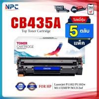 ราคา (แพ็ค 5)หมึกเทียบเท่า 435A CB435A CB435 35A CB-435A 435 35 FOR P1002 P1003 P1004 P1005 P1006 P1009 (25877316338)