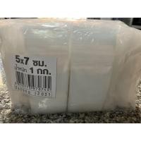 ราคา ถุงซิปใสอย่างดีเล็ก 5x7 ซม สำหรับใส่ พริกป่น น้ำตาลทราย ถั่วป่น ถั่วทองคั่ว (25848243244)