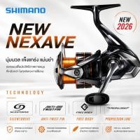 ราคา SHIMANO NEXAVE ปี2026 รอกตีเหยื่อปลอม รอกตกปลาหน้าดิน รอกสปิน (58161383887)