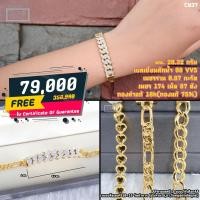ราคา กำไลเพชรแบบโซ่แท้ ราคาถูก ราคาเพียง 79,000 บาทเท่านั้น !!!!! (สามารถติดต่อสอบถามได้นะคะ) (4067287610)