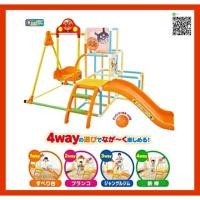 ราคา ชุดปืนปาย สไลด์เดอร์ ชิงช้า อันปังแมน ของเล่นอันปัง anpanman (5531561725)