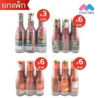 ราคา (ยกแพ็ก) โรซ่า ซอสพริก ซอสมะเขือเทศ ขวดแก้ว Roza Ketchup / Chili Sauce (46957620366)