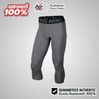 ราคา กางเกงขาสั้น Nike Pro Men's 3/4 Training Tights ของแท้ 100% (801226-091) กางเกงรัดรูปผู้ชาย กางเกงใส่ออกกำลังกาย (49512114169)