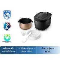 ราคา PHILIPS หม้อหุงข้าวดิจิตอล PHILIPS HD4814/31 ( 1.8 ลิตร DIGITALสีดำ ) (27285734319)