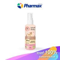 ราคา Lamoon ละมุน สเปรย์กันยุง 30ml. สเปรย์กันยุงออร์แกนิคสำหรับเด็ก (51162404775)