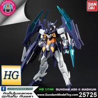 ราคา BANDAI HG GUNDAM AGE II MAGNUM โมเดล กันดั้ม กันพลา PS TOYLAND HGBD (4260542004)