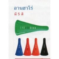 ราคา อานจักรยานฮาโร่พาสติกอย่างดี (5010895762)