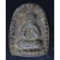 ราคา วัดใจ...พระกรุท้ายตลาดพิมพ์ปิดตาข้างเม็ด (41962101022)