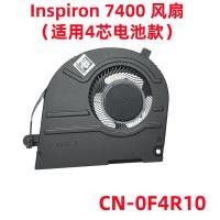 ราคา ใช้ได้กับพัดลมระบายความร้อน Dell DELL Inspiron 7400 ดั้งเดิมใหม่ 0F4R10 F4R10 (51661701089)