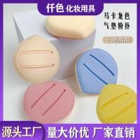 ราคา Macaron Color Cushion Puff Wet Dry Air Cushion Puff Macaron Air Cushion Powder Puff เปียกและแห้ง (50464969105)