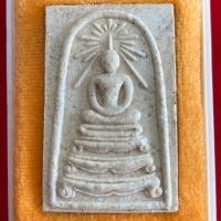 ราคา พระสมเด็จพุทธเมตตา หลวงปู่วิเวียร วัดดวงแข ปี2536 (M142) (44855743822)