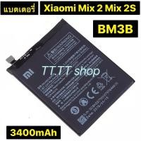 ราคา แบตเตอรี่ Xiaomi Mi Mix 2 / Mi Mix 2S BM3B 3400mAh รับประกัน 3 เดือน ส่งจาก กทม (4956078976)