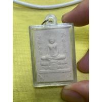 ราคา เหรียญหลวงพ่อโตหลักสี่หลังครุต (43873416339)