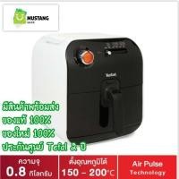 ราคา Tefal หม้อทอดไร้น้ำมัน Fry Delight 1,430 วัตต์ FX1000 - Black (7544472305)