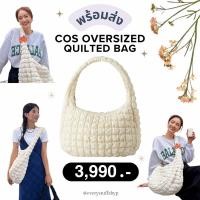 ราคา (พร้อมส่ง) COS quilted oversized bag (off-white/ black/ light puple) (แท้100%) (21894704472)