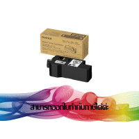 ราคา CWAA0980 FUJI FILM Waste Toner Container ตลับสำหรับทิ้งหมึก (18080025210)