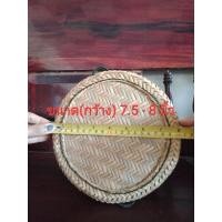 ราคา กระติบข้าวเหนียว(ต้นคล้า) (9274491963)