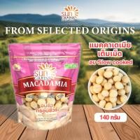 ราคา แมคคาเดเมีย เต็มเม็ด อบพร้อมทาน (ตรา ซันเกรนส์) Macadamia Whole (51757489292)