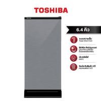 ราคา Big-hot TOSHIBA ตู้เย็น 1 ประตู 6.4 คิว GR-D189MS ซิลเวอร์ สินค้าขายดี (25290337257)