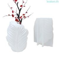 ราคา KRA Planter กระถางดอกไม้แม่พิมพ์ซิลิโคนคอนกรีต Mould Leaf รูปแบบ Hand-Making อุปกรณ์สําหรับ DIY Hand-Making กระถางดอกไม้แจกัน (57613906452)
