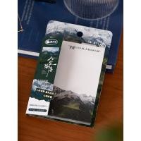 ราคา Chaoyu Crossing People Mountain People Sea Sticky Notes มูลค่าสูง ins แรงบันดาลใจภูมิทัศน์บันทึกนักเรียน Notepad n ครั้งสติกเกอร์ (28945162385)