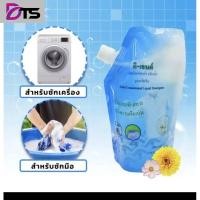 ราคา น้ำยาซักผ้า ผลิตภัณฑ์ซักผ้าขาวชนิดน้ำ คัลเลอร์ กลิ่นโรซี่พิ้งค์ 500 มล. (24172300054)