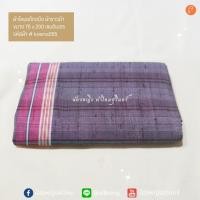 ราคา (ผ้าขาวม้า) ผ้าไหมแท้ ⭐ สินค้าขายดี สวย คุ้ม ผืนใหญ่ ขนาด 75*200 ซม.ไหมบ้าน เนื้อหนา บรรจุในกล่องของขวัญ Kowma55 (51513316754)
