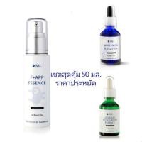 ราคา (มีโค้ด ทักแชทค่ะ) เซตสุดคุ้ม SAL FAPP ESSENCE, SAL WHITENING X3 LOTION, SAL MOISTURIZER DELICATE ESSENCE 50 ml (1989723784)