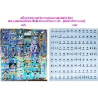 ราคา สติ๊กเกอร์จักวาลหุ่นยนต์ พิเศษแผ่นใหญ่ไม่ตัด ปั้มโลโก้ทองทีวีแมกกาซีน (27870450600)