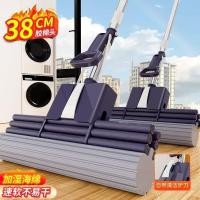 ราคา 44 ซม.ขนาดใหญ่ฟองน้ํา Mop ครัวเรือน Hand-Free Wash Lazy ดูดซับน้ํา Mop Mopping Handy เครื่องมือ One Mop ทําความสะอาดเปียกแห้ง Dual ใช้ (53460836569)