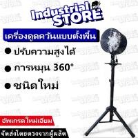 ราคา 【ผลิตภัณฑ์ใหม่】เดสก์ท็อปช่วงเครื่องดูดควันพัด เครื่องดูดควันตั้งพื้น 12V/48V/60V แผงขายบาร์บีคิว (28033146346)