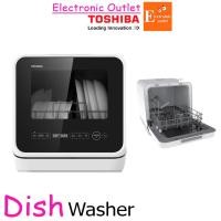 ราคา TOSHIBA เครื่องล้างจานอัตโนมัติ รุ่น DWS-22ATH (2961597282)