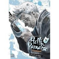 ราคา RBS COMIC PGI Jigorkuraku 9 - Yuji Kaku (45214625483)