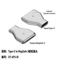 ราคา พร้อมสต็อก Fast Shipping TYPE-C Female to magsafe3 Adapter 140W เหมาะสําหรับ MacBook Laptop Fast Charge USB-C26548627 (41482058399)